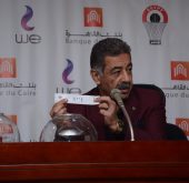 قرعة كأس مصر للرجال والسيدات عن موسم 2022 /2023 اليوم