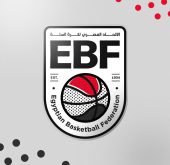 الكشف عن الشعار الجديد للاتحاد المصري لكرة السلة