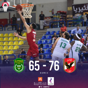 النادي الأهلي يفوز على الاتحاد السكندري في ثاني مواجهات الدور النهائي