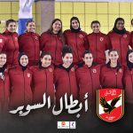 فوز سيدات الأهلي بكأس السوبر المصري