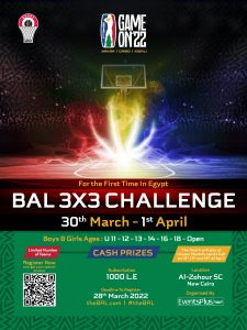 لأول مرة في مصر.. انطلاق منافسات 3×3 تحت إشراف BAL