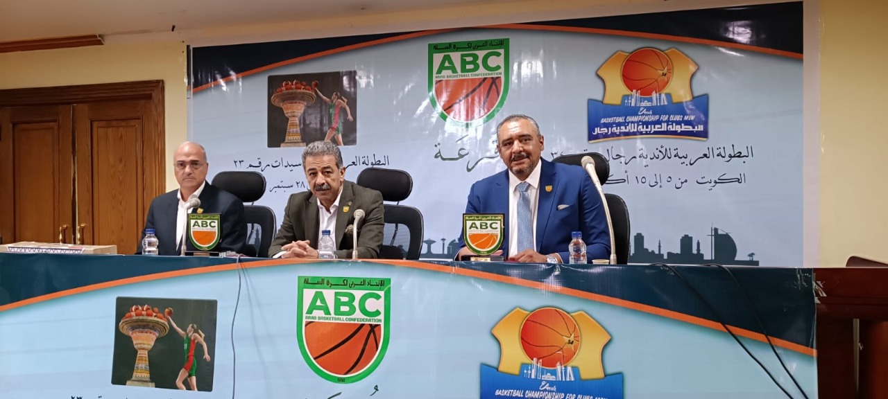 بمشاركة الأهلي والاتحاد السكندري.. تعرف على قرعة البطولة العربية لكرة السلة للرجال
