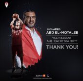 اتحاد السلة يهنئ محمد عبد المطلب تعيينه نائبًا لرئيس NBA Africa ورئيسًا لمكتب مصر