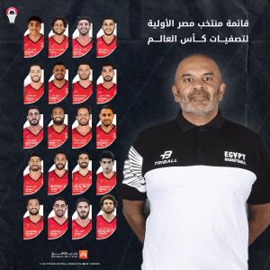 روي رانا يعلن قائمة المنتخب الوطني لمعسكر تصفيات كأس العالم