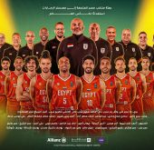 منتخب مصر للرجال يصل الى دبي في محطته الاخيرة قبل التوجه الى الفلبين